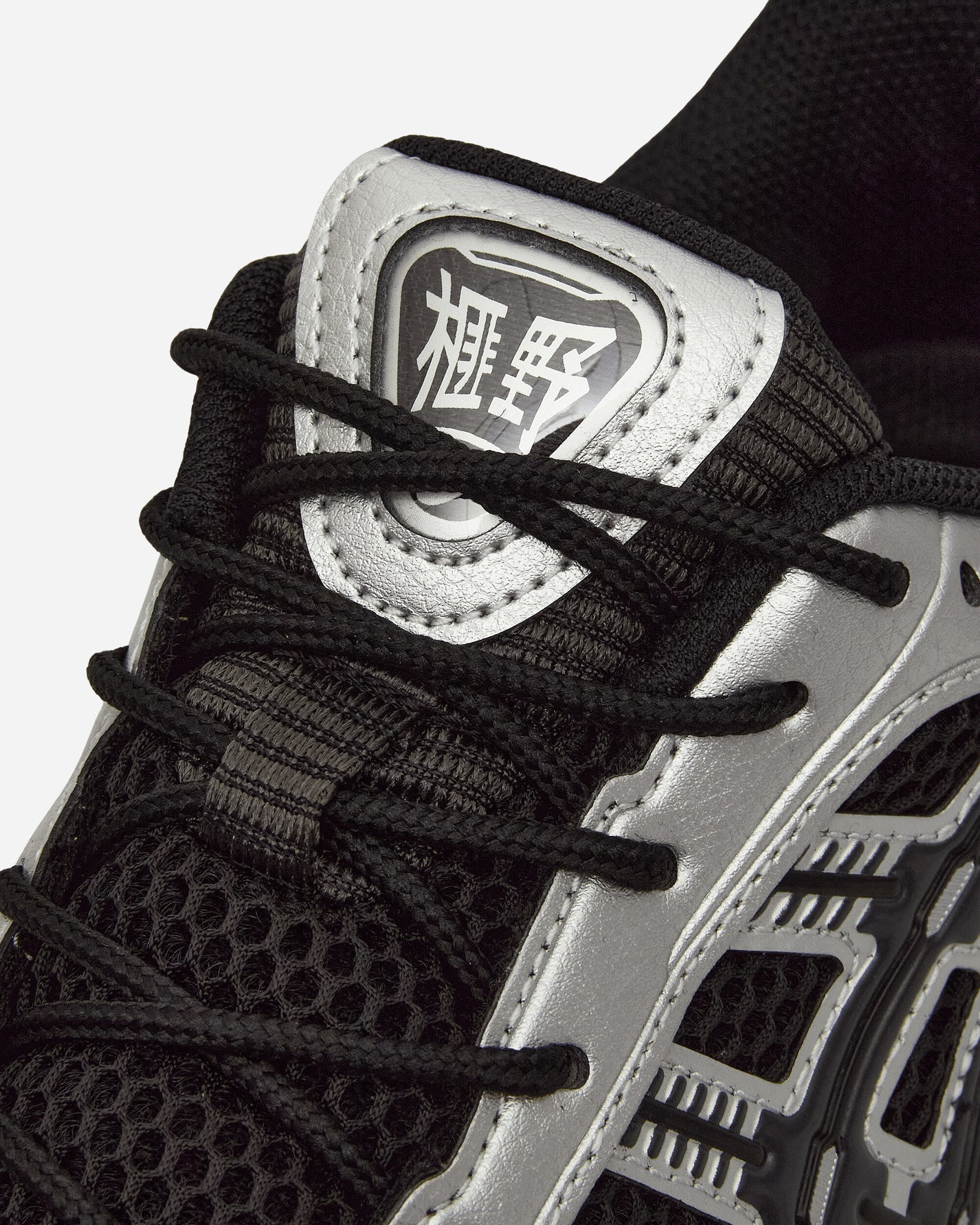 Asics Gel-Kayano 12.1 Black/Graphite Grey Sneakers Low 1203A759-001