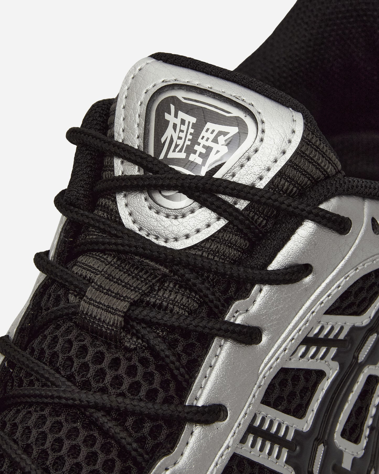 Asics Gel-Kayano 12.1 Black/Graphite Grey Sneakers Low 1203A759-001