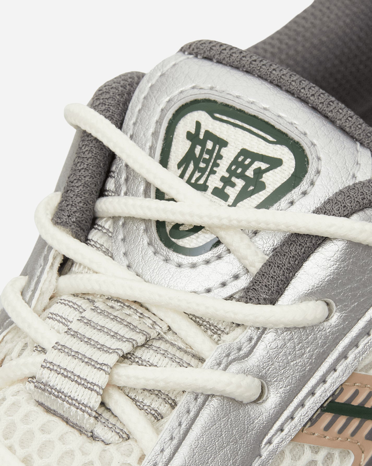 Asics Gel Kayano 12 1 Cream/Carbon Sneakers Low 1203A759-105