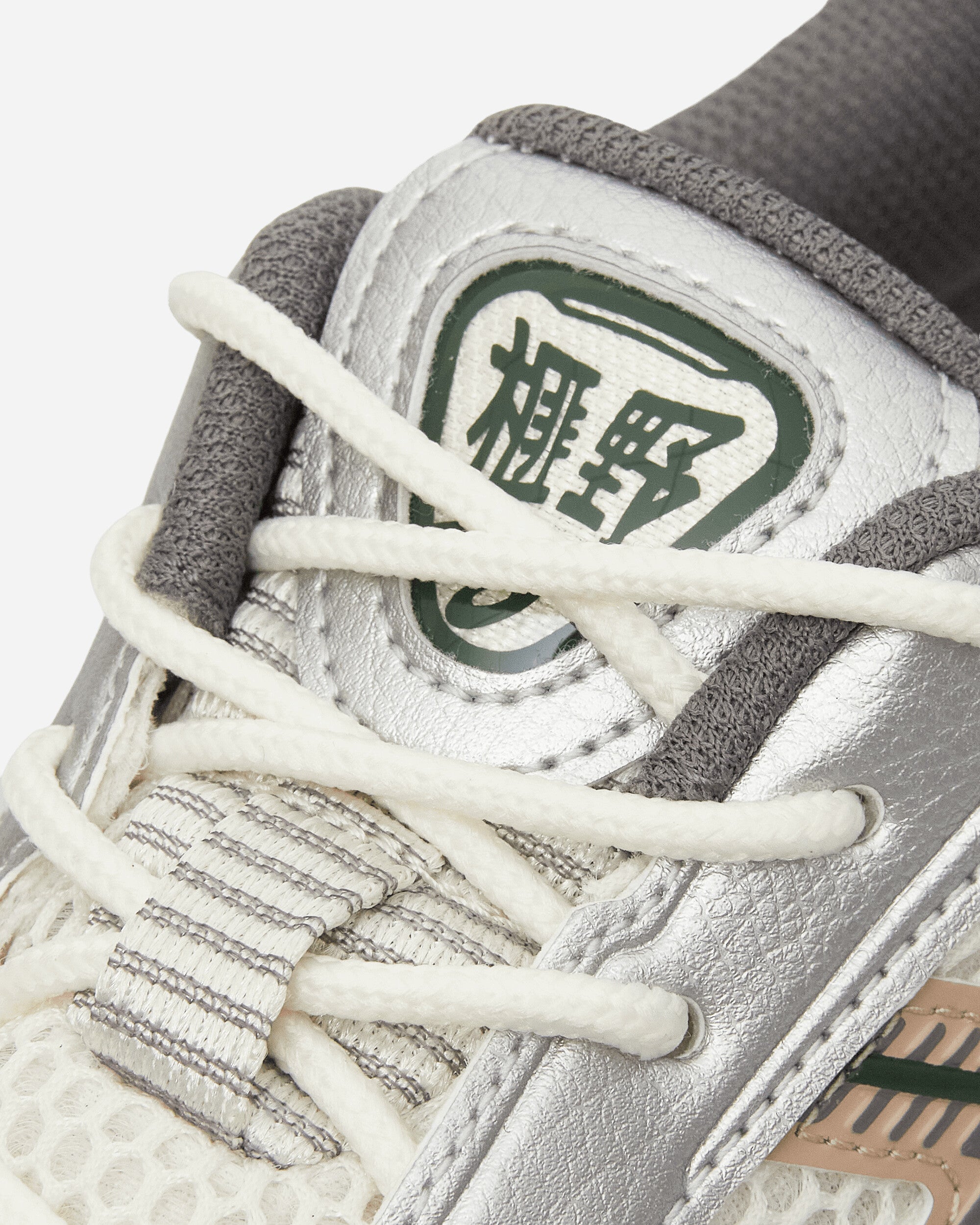 Asics Gel Kayano 12 1 Cream/Carbon Sneakers Low 1203A759-105