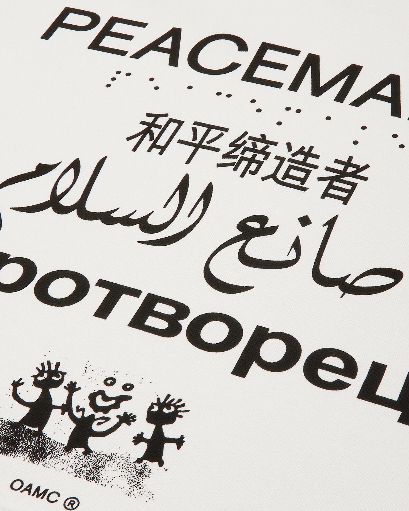 OAMC Peacemaker Loose Fit Hoodie Languages Print White Sweatshirts Hoodies PCM2OH01EFT00201 01