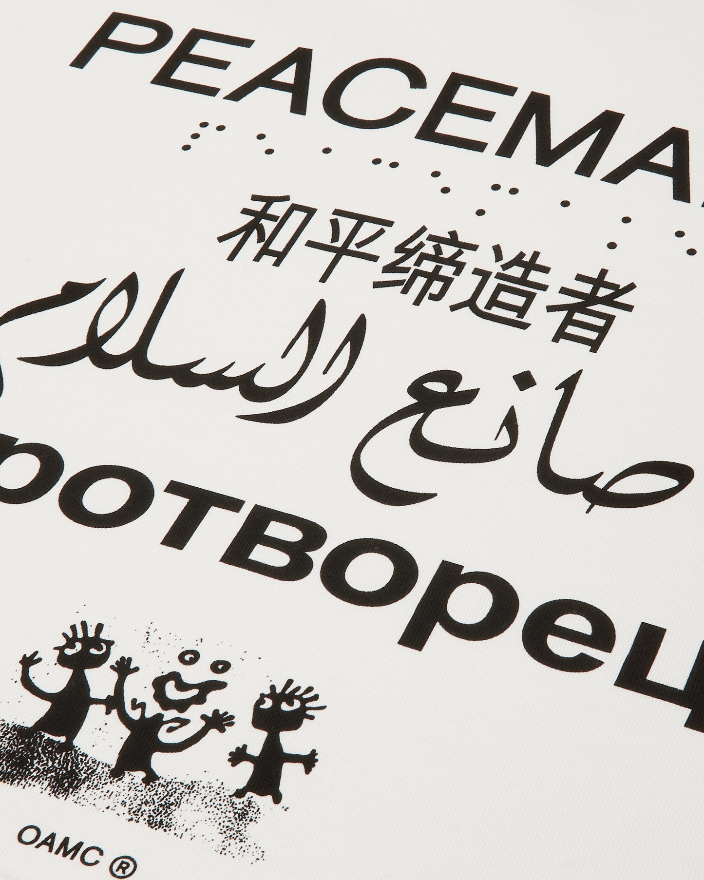 OAMC Peacemaker Loose Fit Hoodie Languages Print White Sweatshirts Hoodies PCM2OH01EFT00201 01