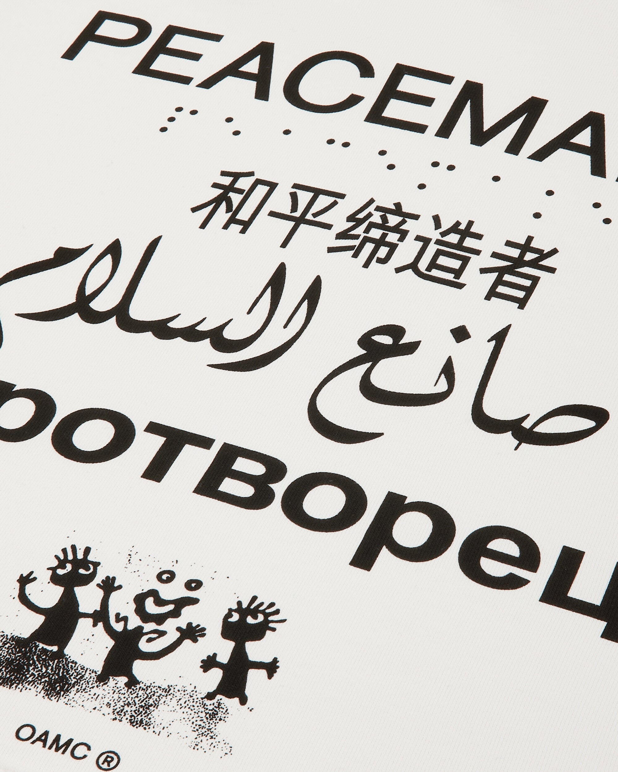 OAMC Peacemaker Loose Fit Hoodie Languages Print White Sweatshirts Hoodies PCM2OH01EFT00201 01