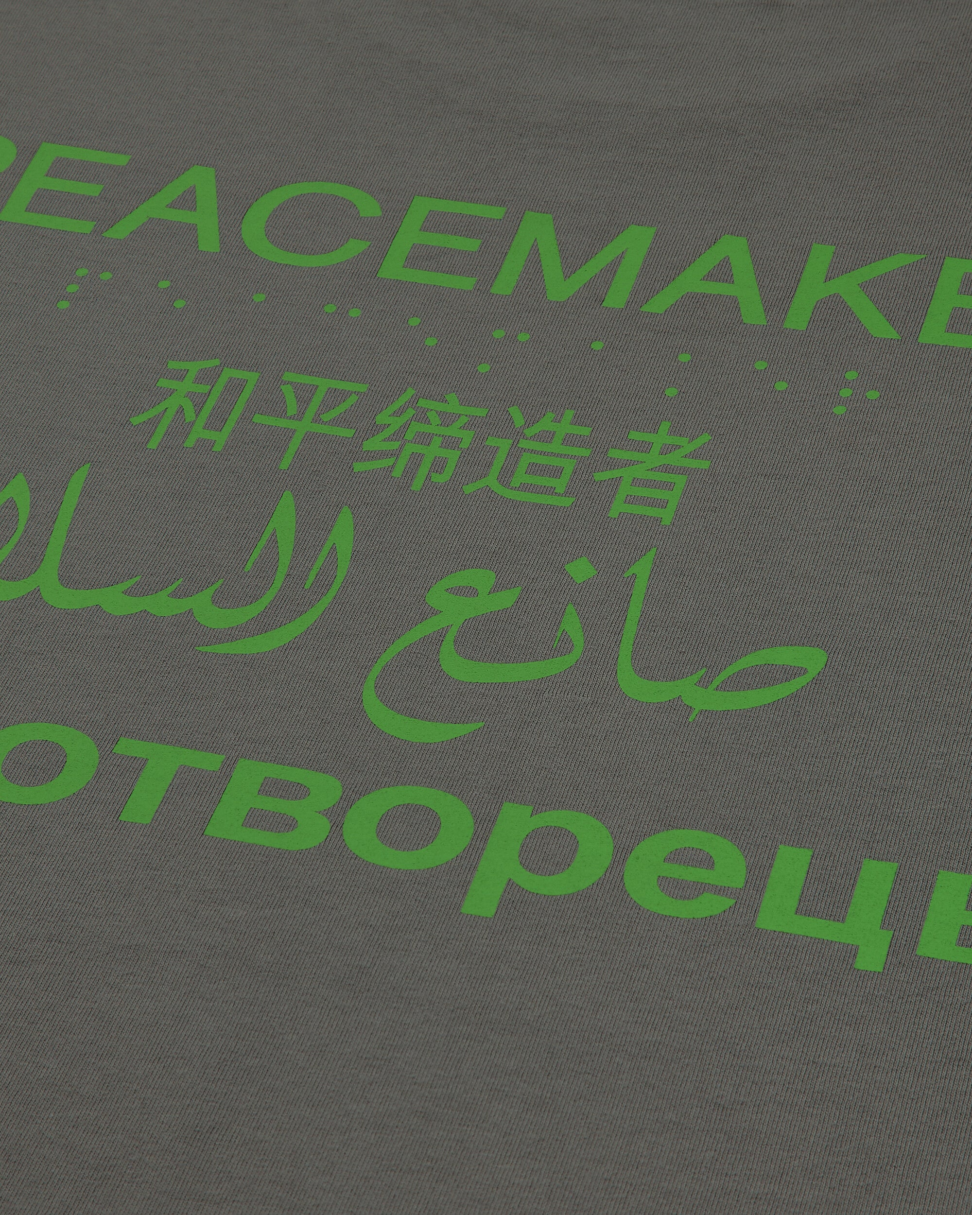 OAMC Peacemaker Loose Fit Tshirt Languages  Print Gray T-Shirts Top PCM2OT02EJE00295 95