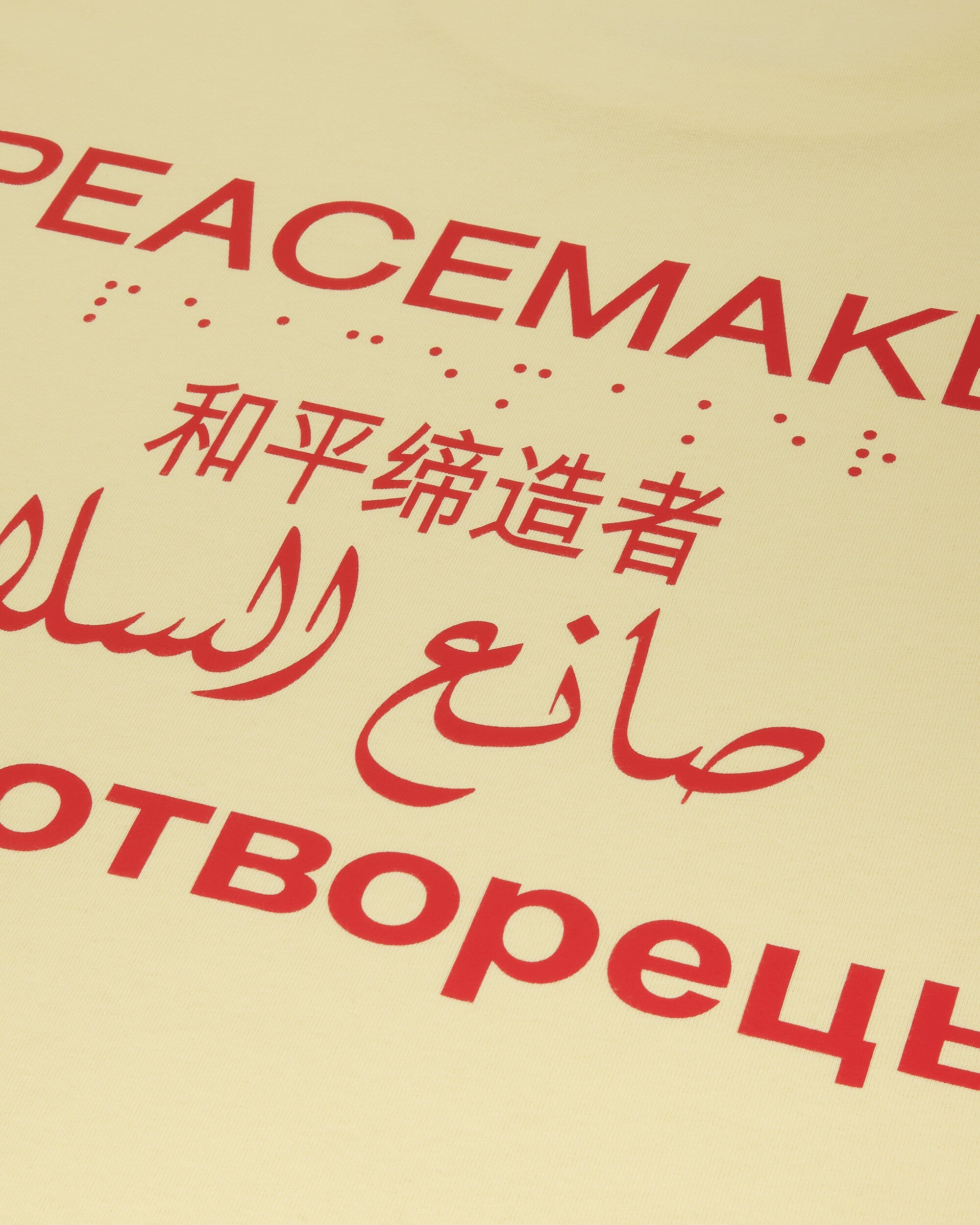 OAMC Peacemaker Loose Fit Tshirt Languages  Print Light Yellow T-Shirts Top PCM2OT02EJE00214 14