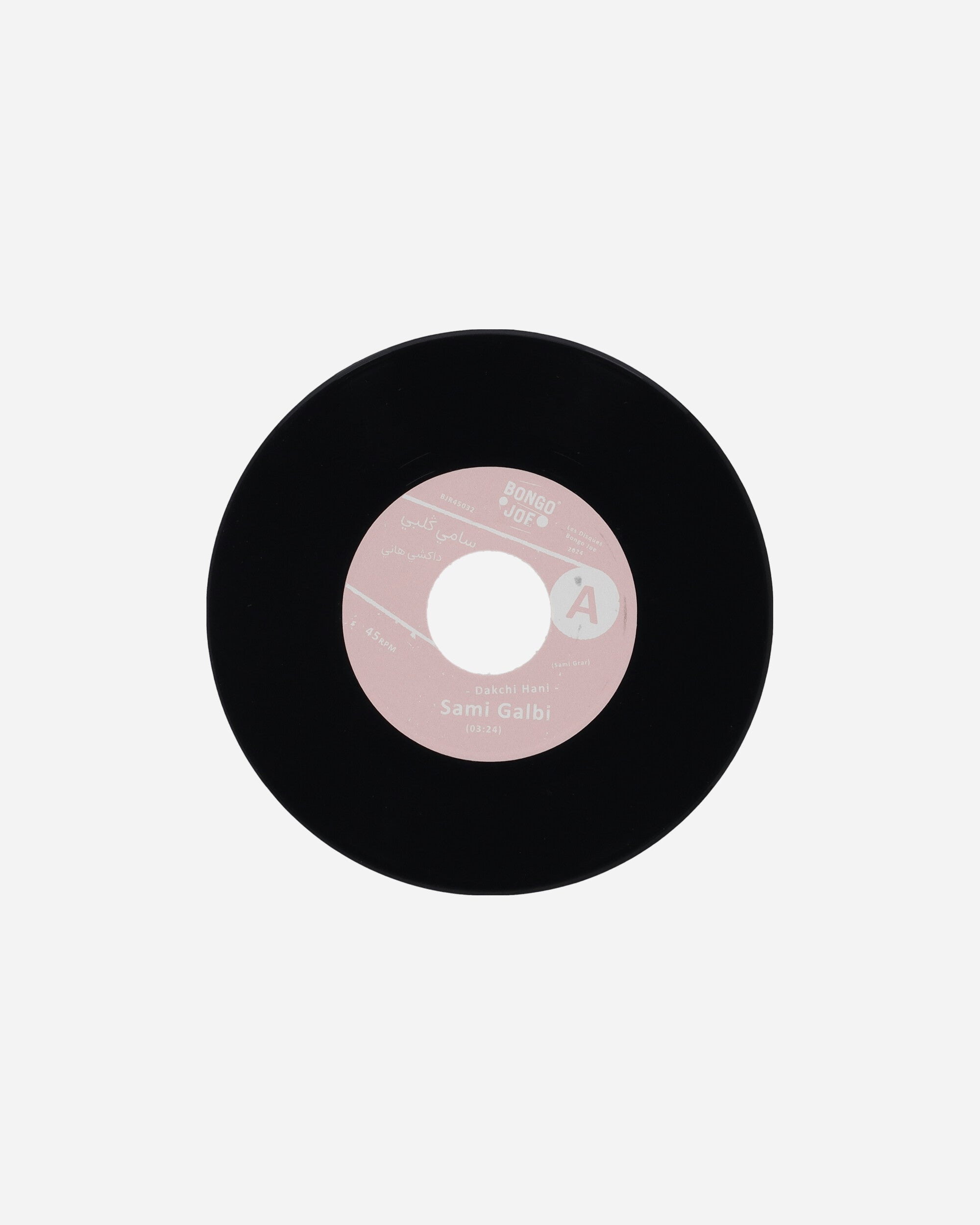 Public Possession Sami Galbi - Dakchi Hani / Rruina Multicolor Music Vinyls BJR45-032 1