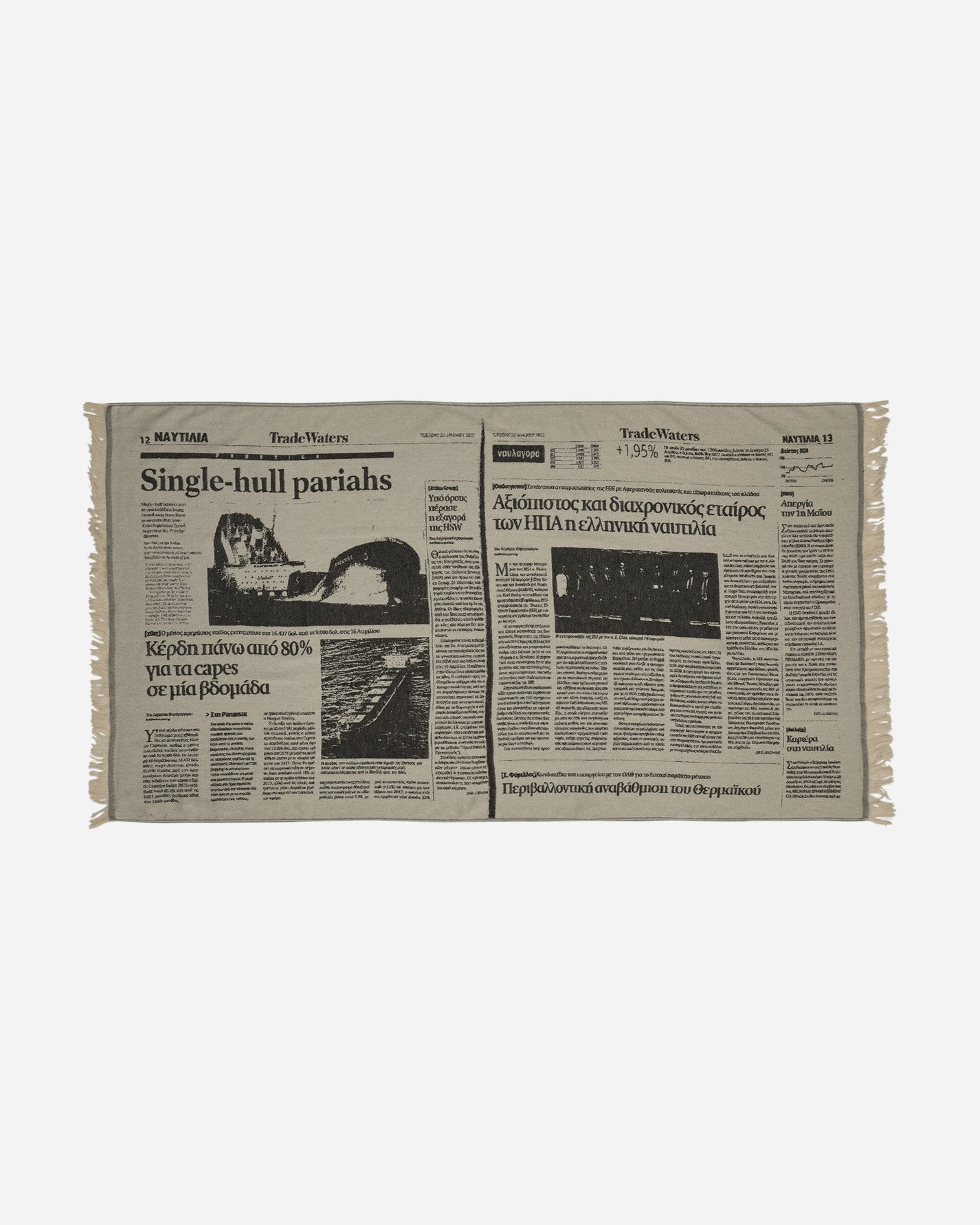 Serapis Tradewinds Towel Beige Textile Bath Towels HW2TO6 001