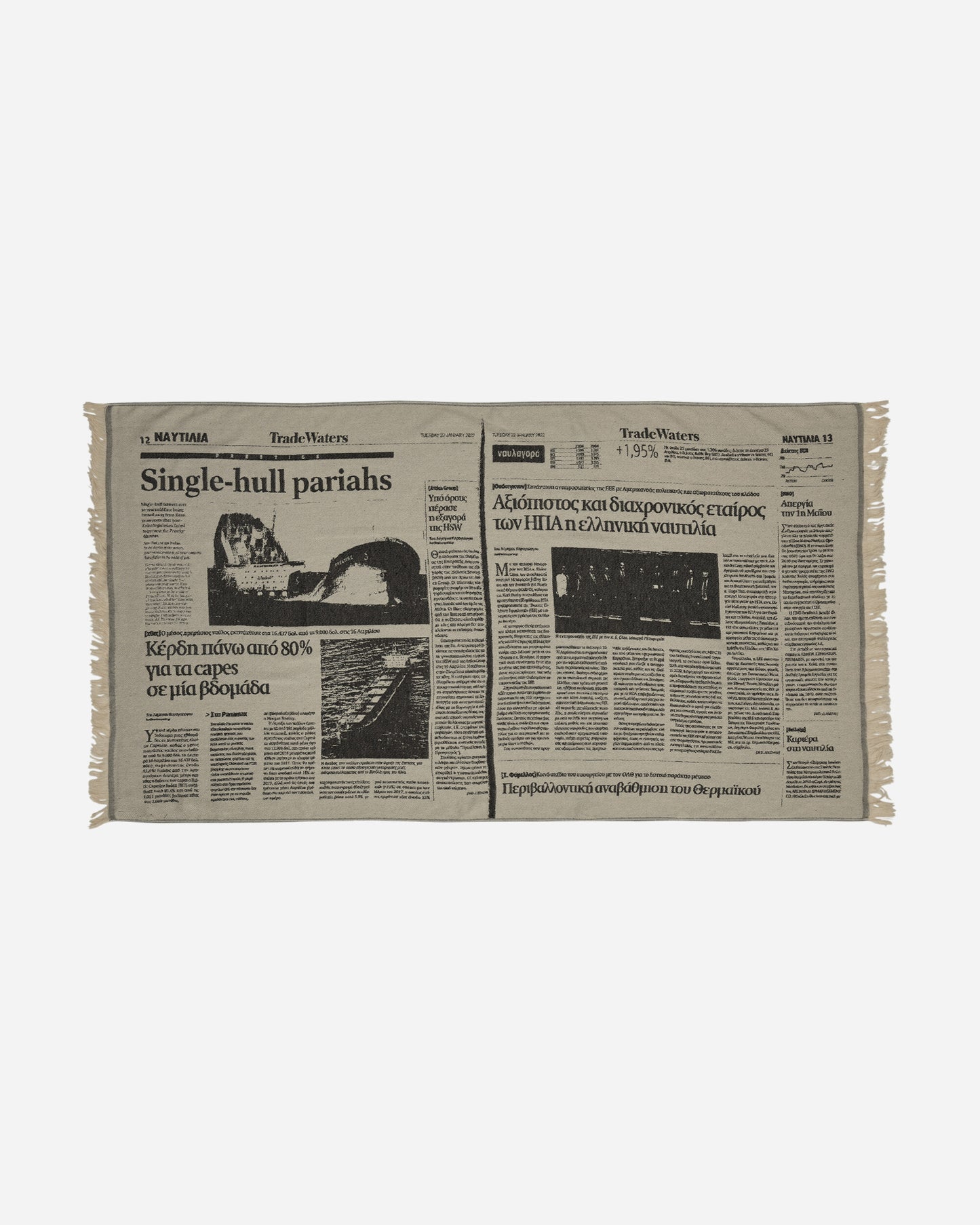 Serapis Tradewinds Towel Beige Textile Bath Towels HW2TO6 001