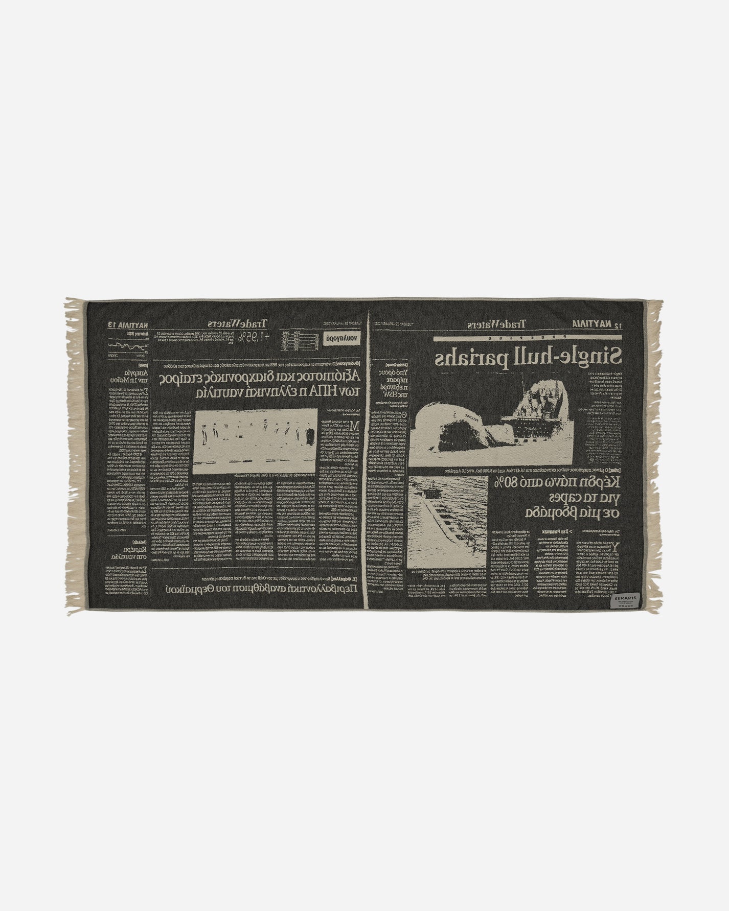 Serapis Tradewinds Towel Beige Textile Bath Towels HW2TO6 001