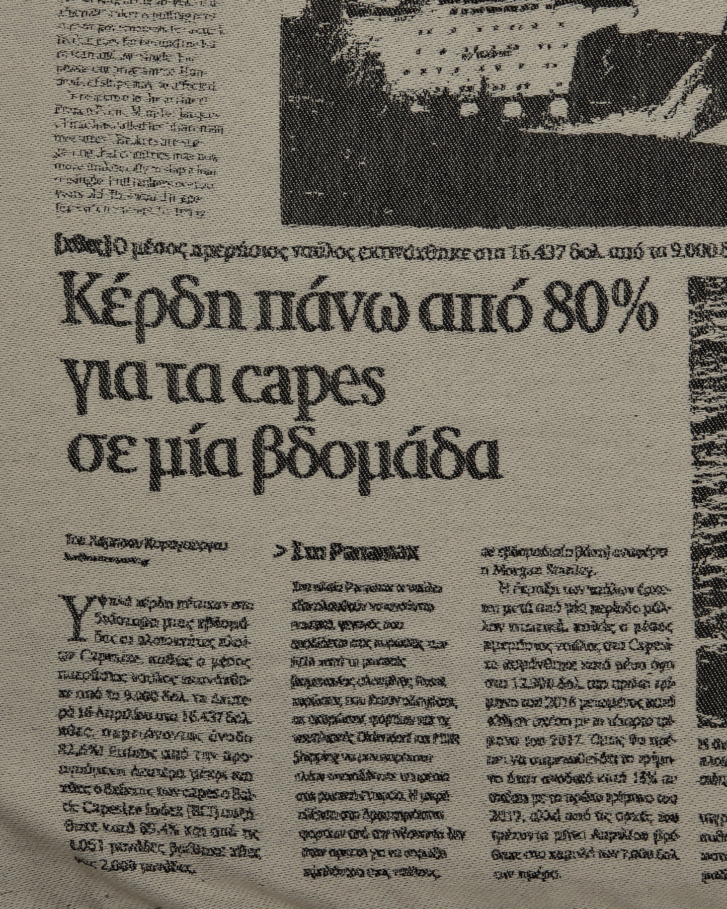 Serapis Tradewinds Towel Beige Textile Bath Towels HW2TO6 001