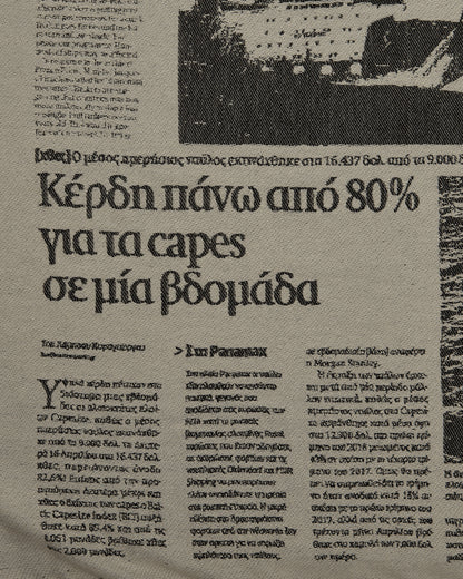 Serapis Tradewinds Towel Beige Textile Bath Towels HW2TO6 001